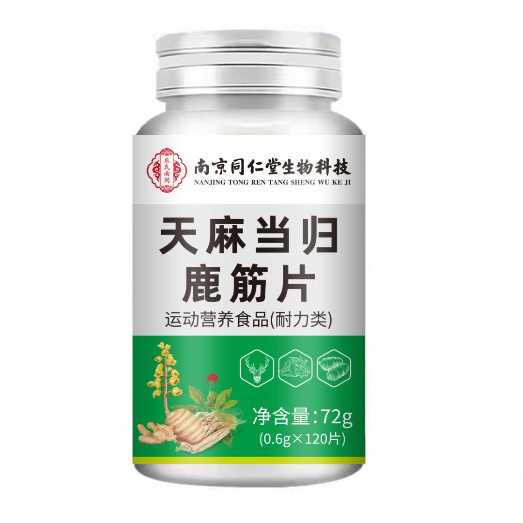 Nanjing Tongrentang Gastrodia Angelica Deer Tendon Tablets, Herbal Extract Pills for Joints and Muscles
