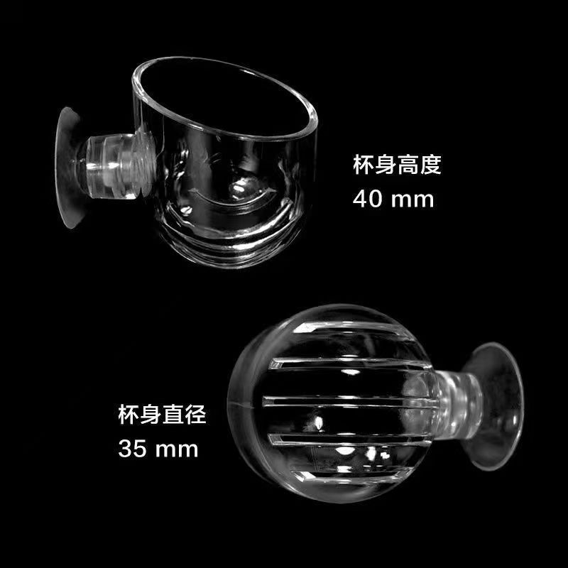 Red worm feeder feeding ring fish tank red worm cup high transparent blood worm feeding cup fish tank landscaping cup