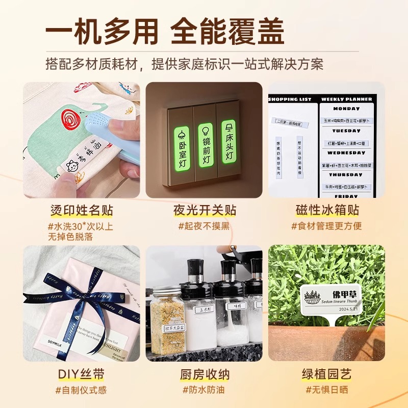 PhomemoA30 portable label printer cross-border thermal transfer Bluetooth connection for office and home