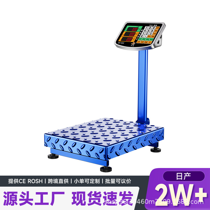 Коммерческие электронные весы, ценовые весы, складные весы из нержавеющей стали 150кг, ЖК-дисплей, складные и портативные