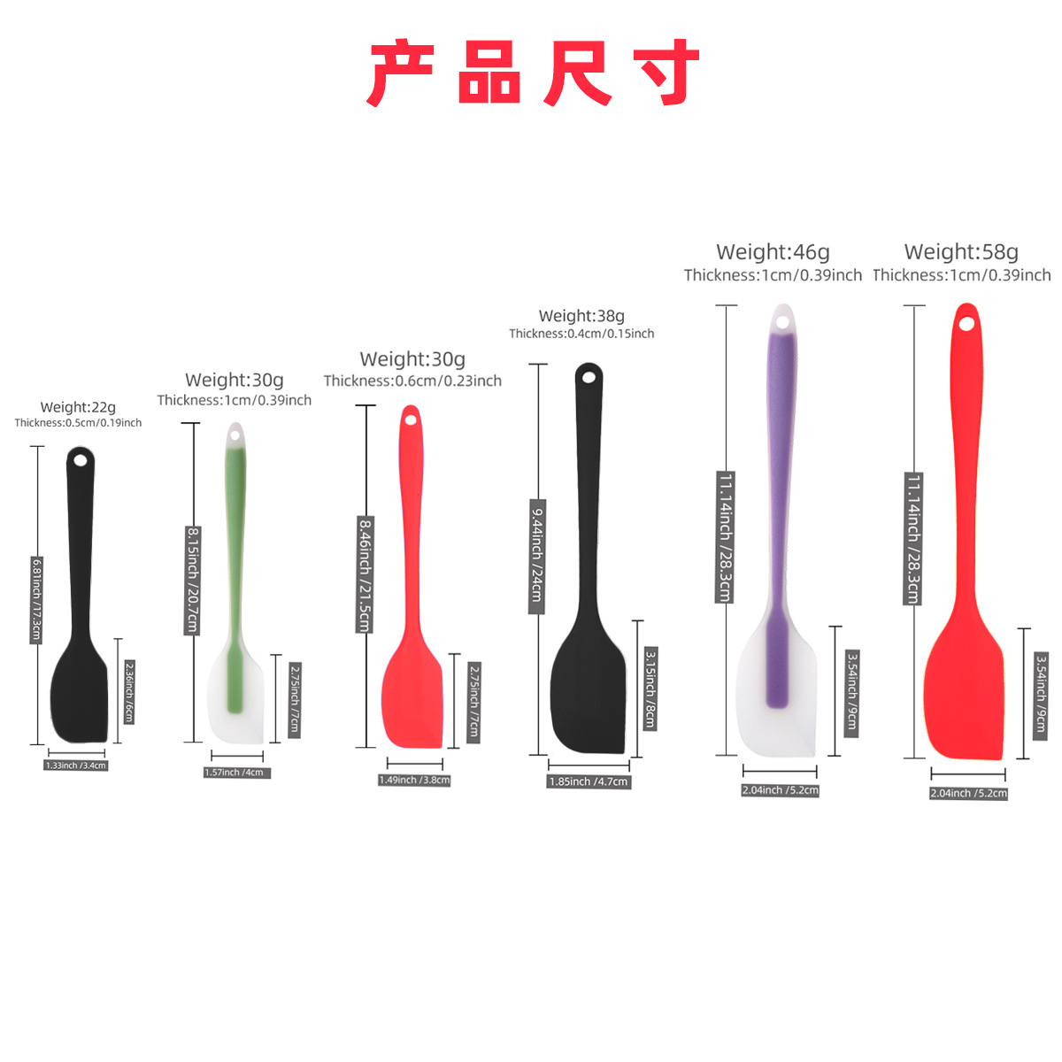 High Temperature Resistant Integrated Large and Small Silicone Scraper Food Grade Silicone Cream Scraper Cake Baking Tool