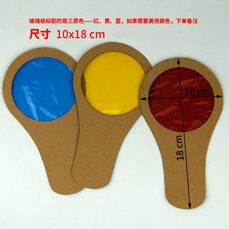 Color Transparent Handmade Cellophane Children Light and Shadow Game Butterfly Soft Candy Wrapping Paper Lantern Film Transparent Glasses