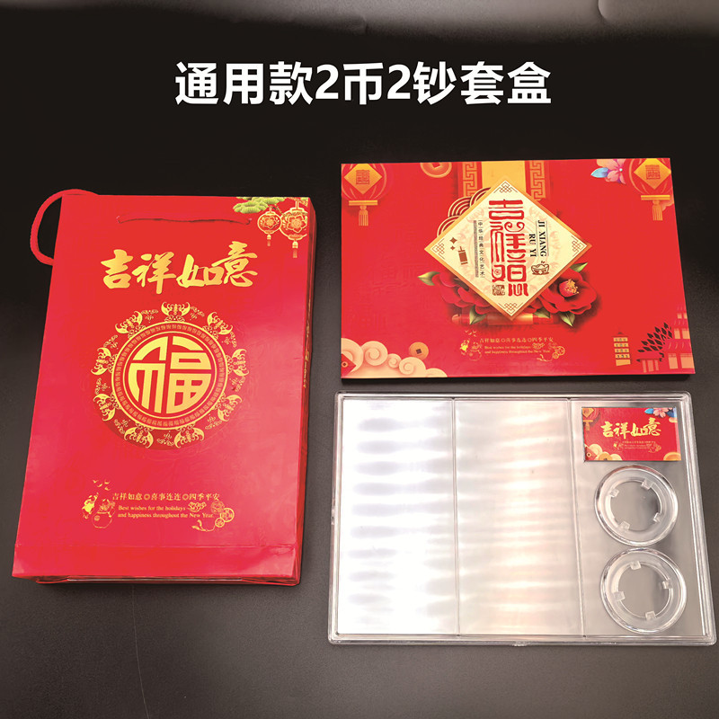 2026 Year of the Horse 2 Coins 2 Banknotes Gift Box 2 27mm Commemorative Coins + 2 Horse Banknotes Collection Box Display Set