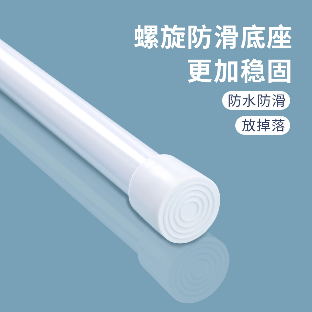 Punch-free Telescopic Rod White Paint Curtain Rod Shower Curtain Rod Clothes Drying Rod Kitchen Hanging Rod Wardrobe Stay Rod Door Curtain Rod