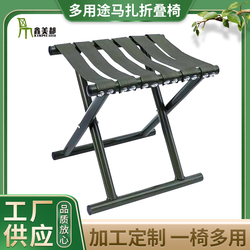 Оптовая продажа складного стула Мазар для пляжа, портативный стул для студентов
