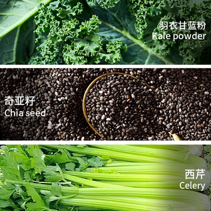 Kale Chia Seed Celery Powder Dietary Fiber Nutritional Meal Replacement Full Drink Powder Individually Packaged for Delivery