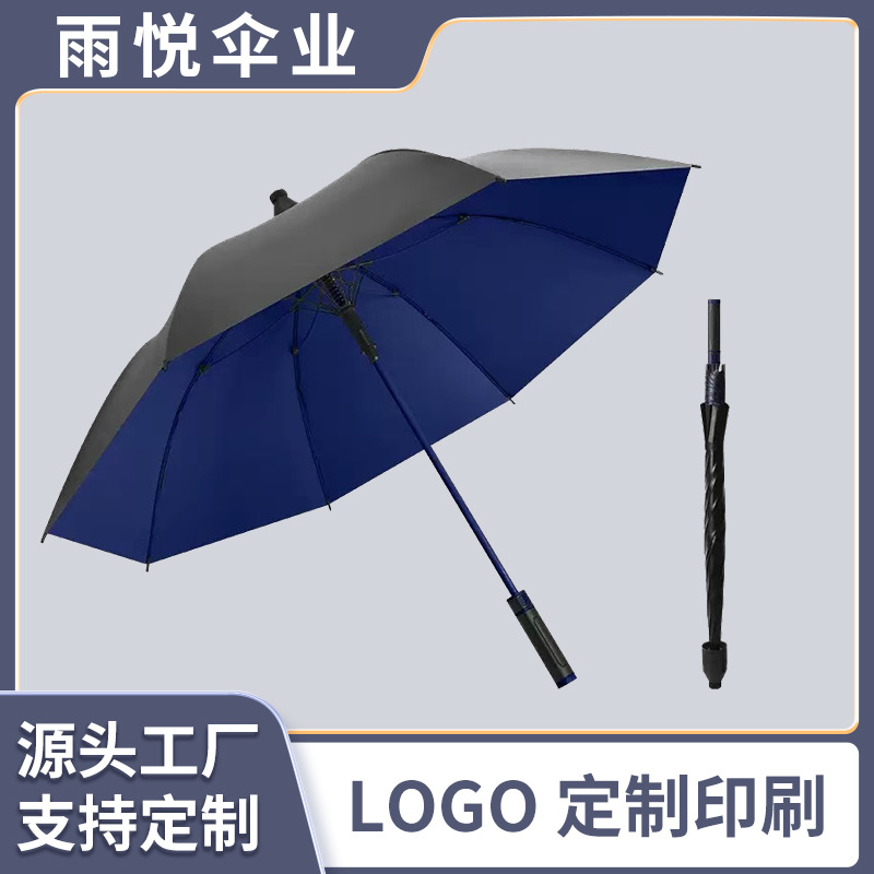 Гольф-зонт, индивидуальный водонепроницаемый чехол, хранение, противоветровое усиление, зонт от солнца, рекламный зонт, прямые продажи от производителя