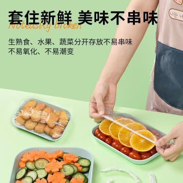 Source Manufacturer Wall-Mounted Removable Disposable Plastic Wrap Cover Large Food-Grade Plastic Wrap Cover Elastic Mouth for Home Use