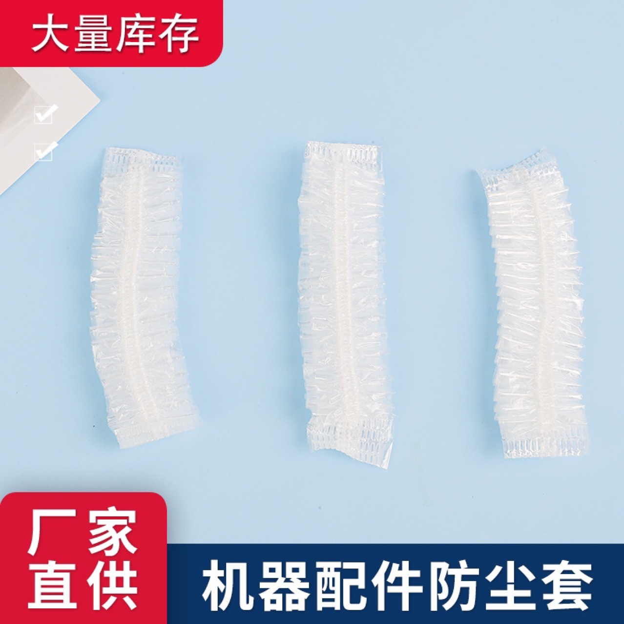 Прозрачная одноразовая пылезащитная крышка для барной машины, пластиковая, PE