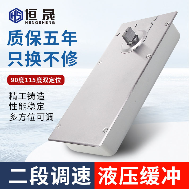 Glass door floor spring 220B/818/322 model frameless glass door floor spring framed door accessories floor spring