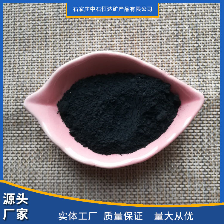 Supply of Coal Powder, Cast Coal Powder, Industrial Coal Powder, High Carbon, Low Sulfur, Low Ash, Boiler Casting, High Carbon Content, New Coal Powder