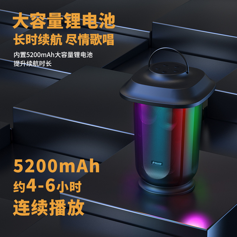 Portable Wireless Karaoke Speaker Colorful Atmosphere Light Outdoor/Home Ktv U-Segment Wireless Microphone