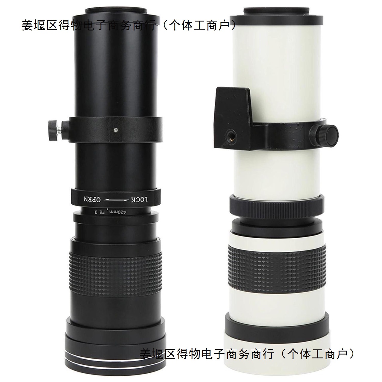 Телевик 420-800мм F8.3, ручной фокус, беззеркальный полный кадр, телеобъектив