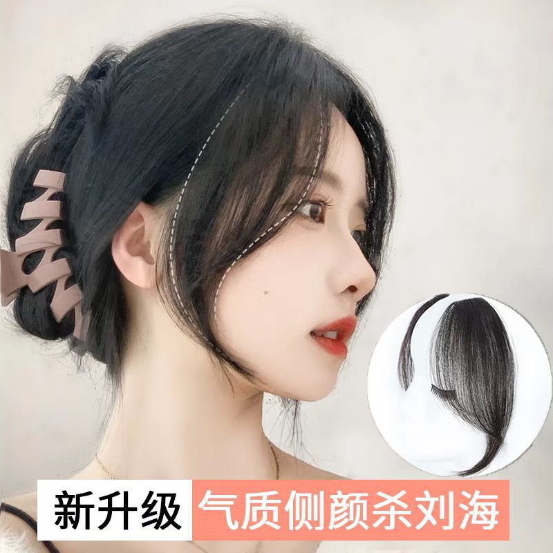 Натуральный невидимый бесшовный парик с челкой для женщин со средним пробором, подходит для интернет-знаменитостей