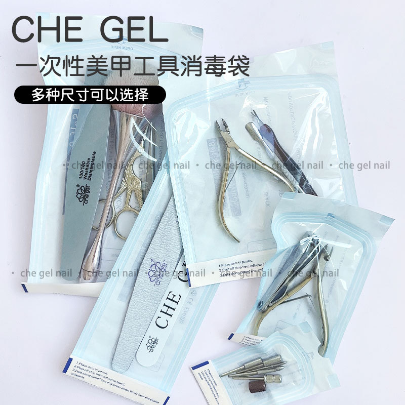 Одноразовый пакет для дезинфекции ногтей, самозакрывающийся, упаковка для хранения, набор для запечатывания, ножницы для кутикулы, пинцет, кисточка для пыли