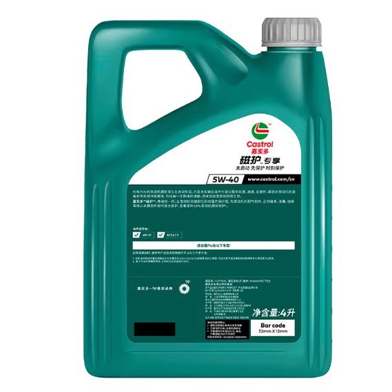 Magnetic Oil Protection Magnetic Protection Exclusive Sp Fully Synthetic Engine Oil 5W-40 Car Engine 5W-30 Lubricant 4L