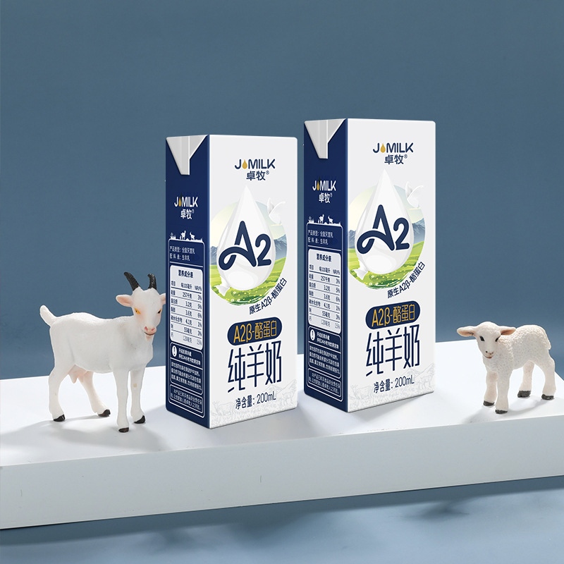 JOMILK high calcium A2β casein pure goat milk nutrition breakfast student children adult pregnant women