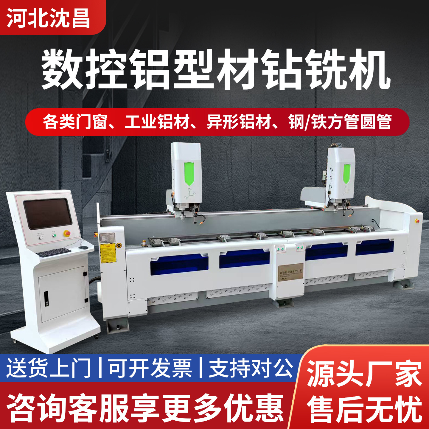 ЧПУ сверлильно-фрезерный станок для алюминия с разрывом моста, машина для нарезки замковых отверстий и коробок, сверление и фрезеровка замковых отверстий в алюминиевых дверях и окнах