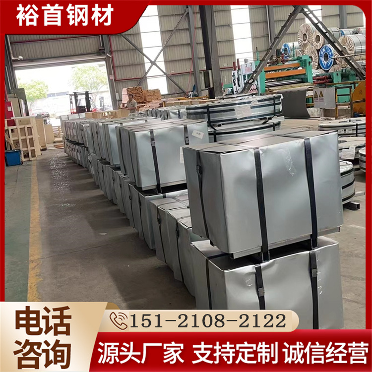 Baosteel Can Provide B35A230, Direct Supply from the Manufacturer, Non-Oriented Electrical Steel Strip, Can Be Delivered to the Factory