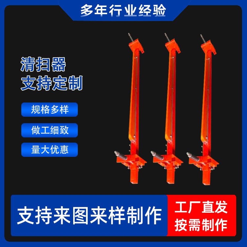 Production of polyurethane sweeper head road reversible in-line tail reversible scraper mining belt sweeper