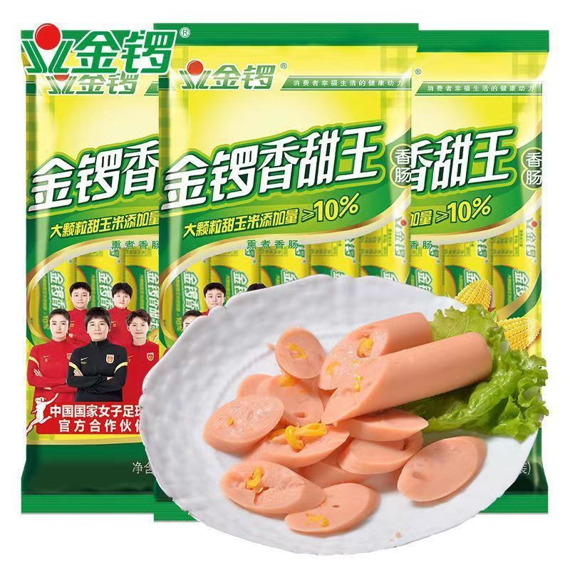 Jinluo Corn Sausage Sweet King 240g Moist and Sweet King Ready-To-Eat Sausage Casual Office Student Snack Instant Noodles
