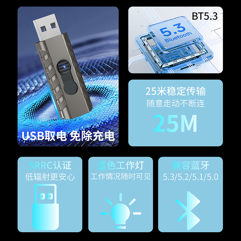Cross-border new wireless car bluetooth receiver 5.3 lossless sound quality audio amplifier headset adapter