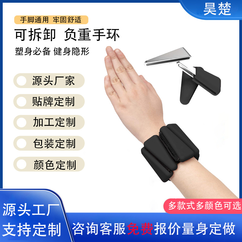 Треугольный монохромный браслет на липучке для тренировки силы рук, спортивный фитнес, регулируемая нагрузка на запястье, универсальный размер