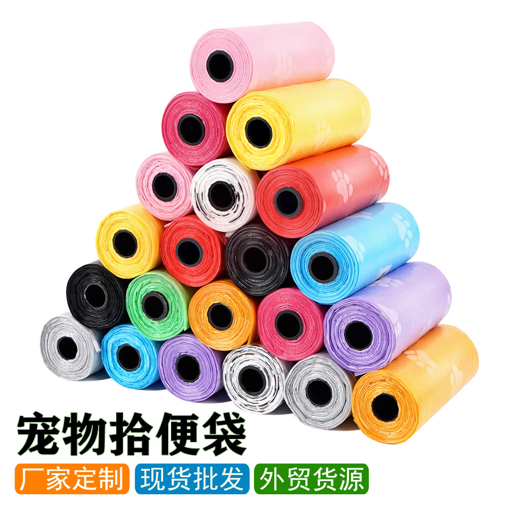 Printed pet garbage bag dispenser set dog toilet bag storage box