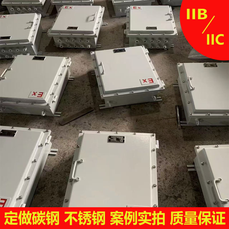 Прямые продажи завода распределительный щит из углеродной стали взрывозащищенный проводной ящик кнопочный контрольный ящик инспекционный ящик распределительный шкаф