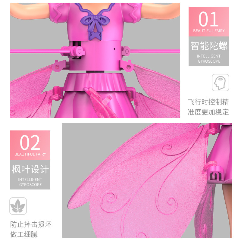 Cross-Border Same Style Induction Fairy Gesture Induction Suspended Fairy Aircraft Street Stall Hot Selling Children's Toys Wholesale