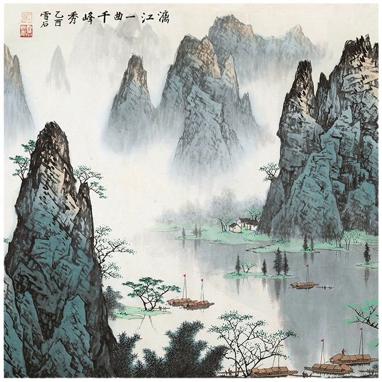 Art Micro-Print Rice Paper Painting Core, Famous Calligraphy and Painting Scanning and Printing, New Chinese-Style Landscape Decorative Painting Core, Li River