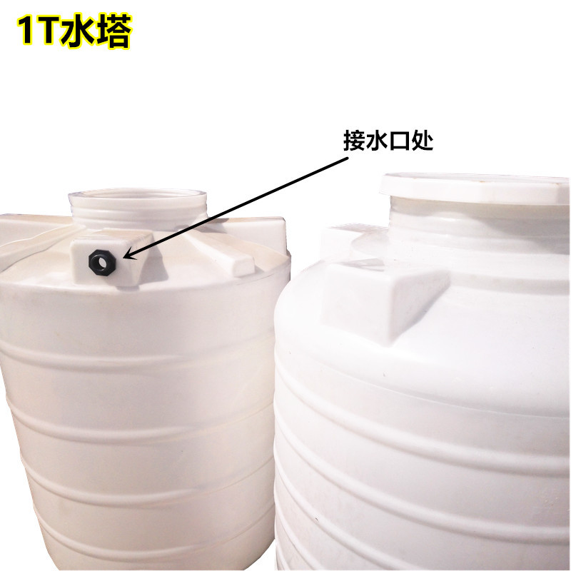 Factory Wholesale Plastic Water Tower Gardening Irrigation Water Storage Tank Pe Water Storage Tank Vertical Water Tower Plastic Water Tank 1 Ton