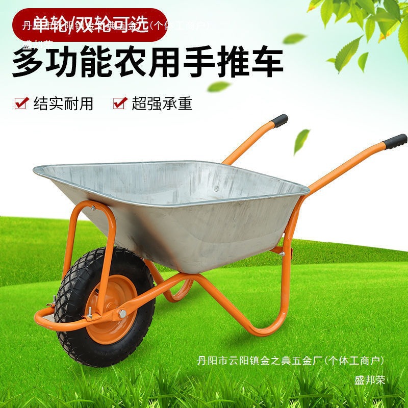 Agricultural Unicycle Trolley Single Wheel Truck Pushing Sand Garden Garbage Building Material Construction Site Hand Push