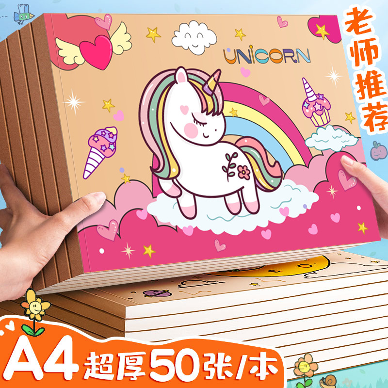 Книга для рисования мультяшных персонажей, толстая бумага для детского сада