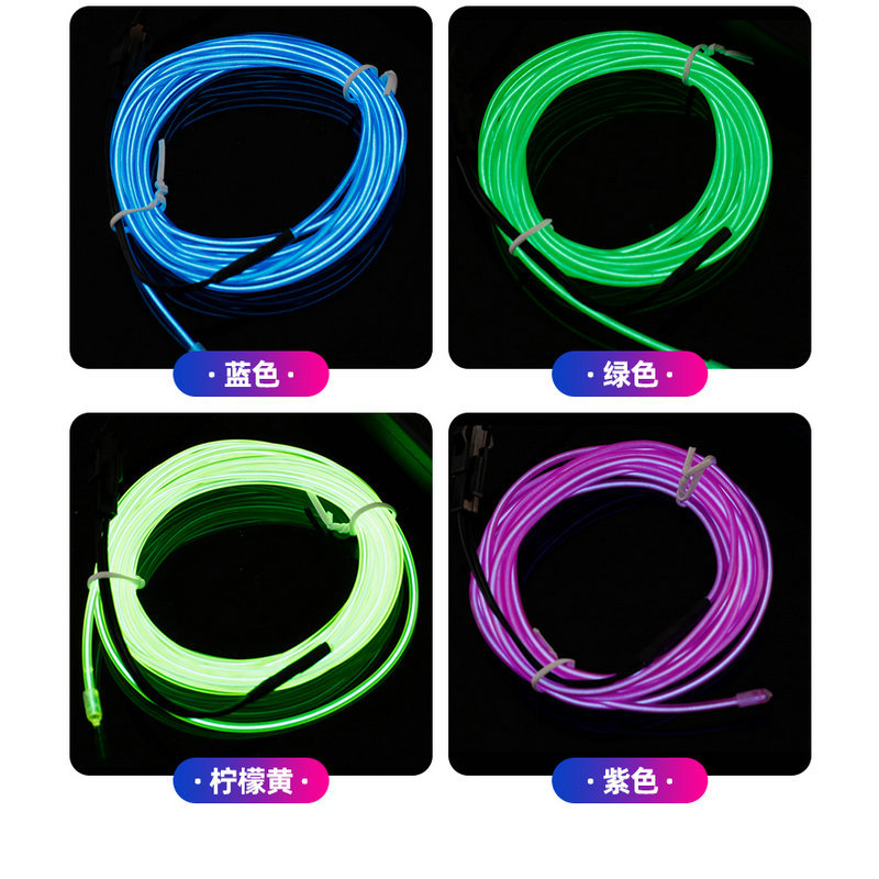 EI advertising toys and clothing atmosphere light emitting line 1 to 5 meters with joint cold light does not contain driving atmosphere light bar