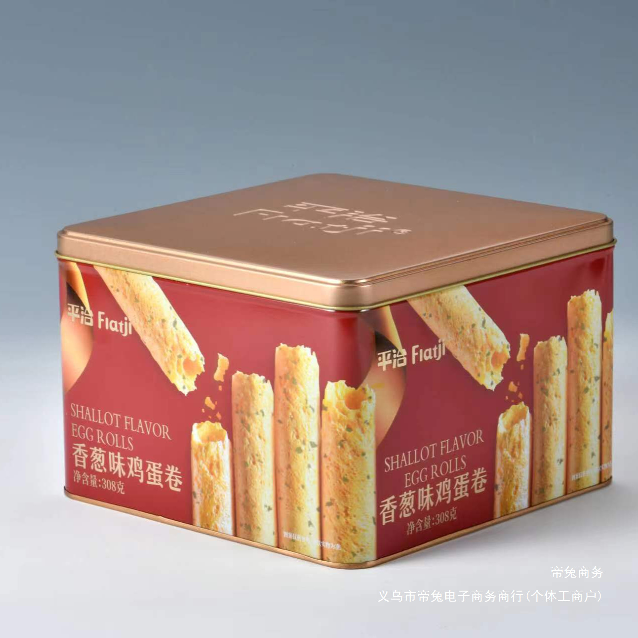Pingzhi Songhua Egg Roll Snack Breakfast Afternoon Tea Crispy Craving Egg Roll Traditional Dormitory Snack Delicious 308g