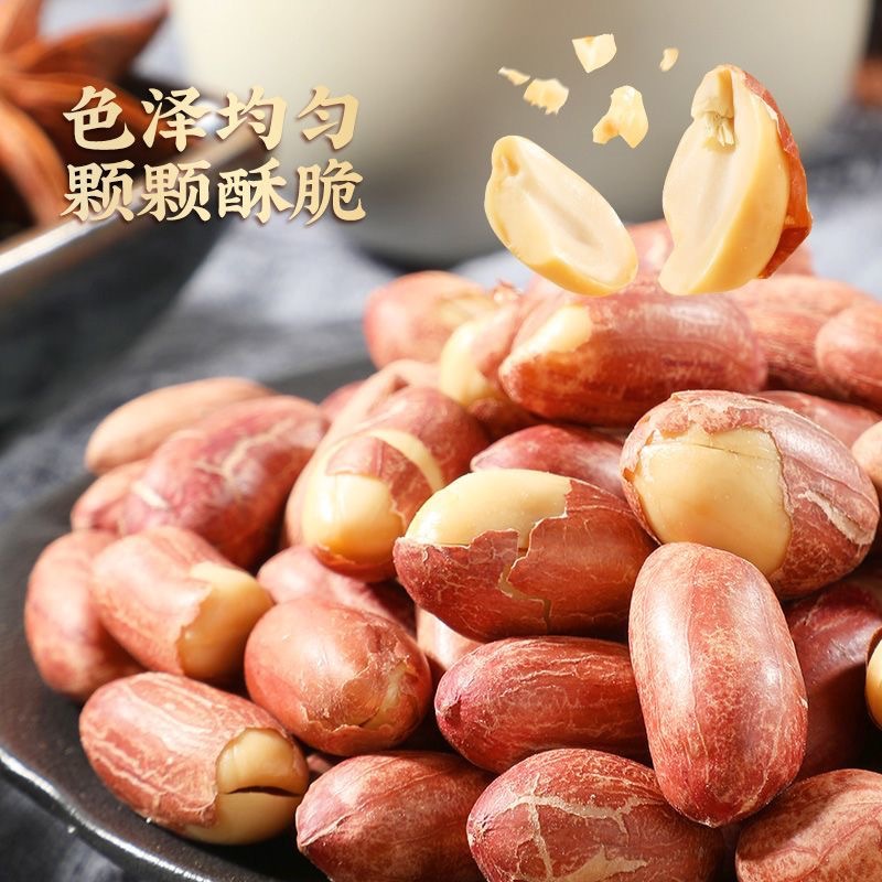 Spiced Astragalus Codonopsis Roasted Peanuts Shandong Specialty Cooked Roasted Spiced Peanuts Ready-To-Eat Snacks for Drinking and Snacks Dropshipping