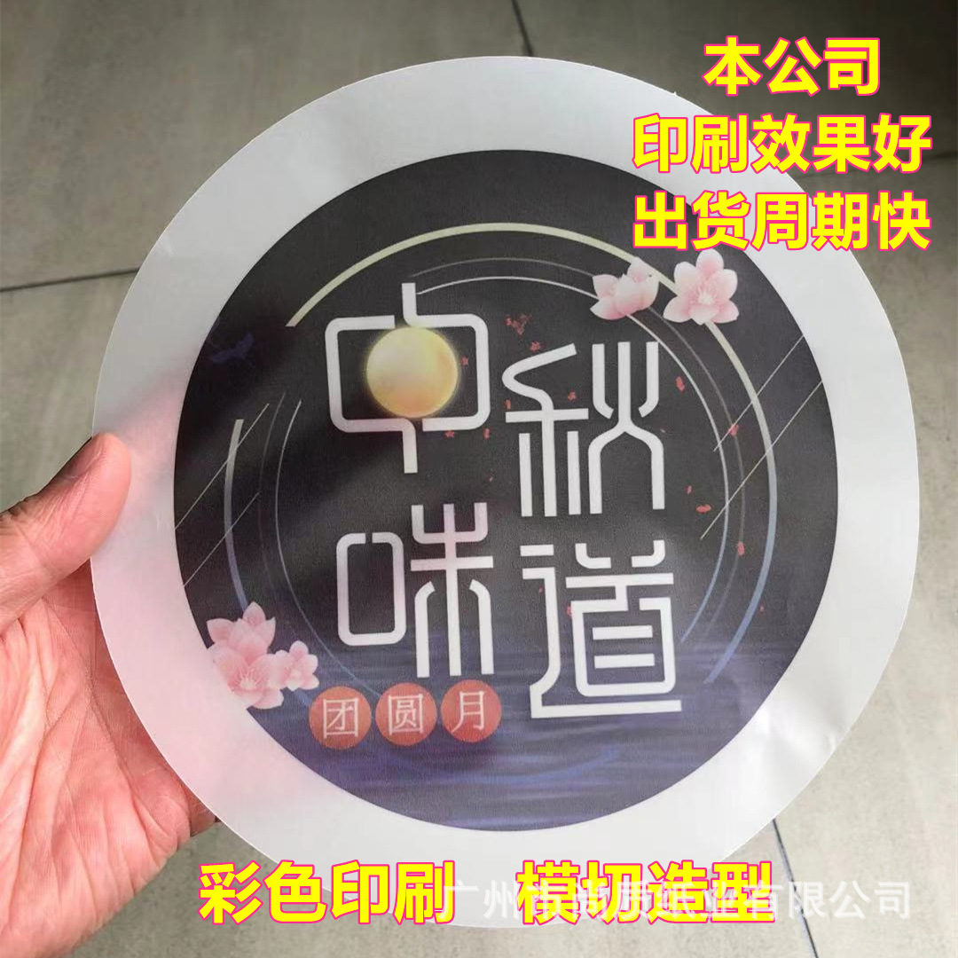 Factory 65g-300g butter paper translucent art paper printing special paper sulfuric acid paper printing LOGOa4 full open