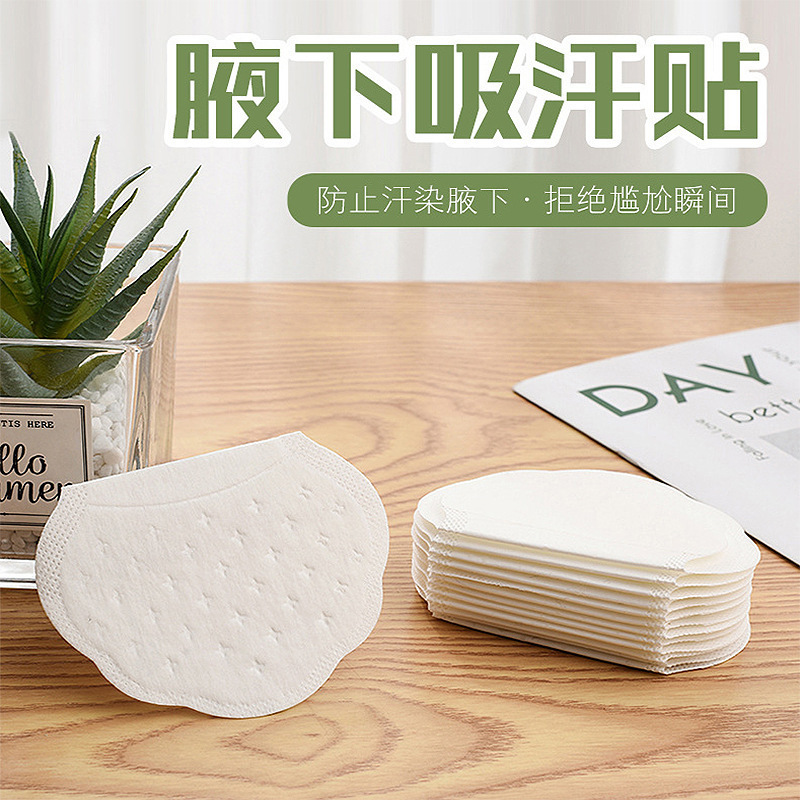 Стикер для впитывания пота подмышками, летний невидимый стикер для впитывания пота, влаговпитывающий дышащий стикер для подмышек, ультратонкий жидкий стикер для впитывания пота