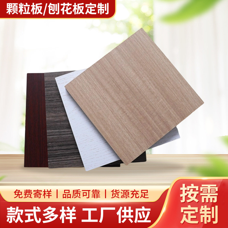 Индивидуальная ДСП, плитка, безкраска, книжный шкаф, шкаф, многослойные перегородки, кухонные полки, безкраски массивные деревянные плиты