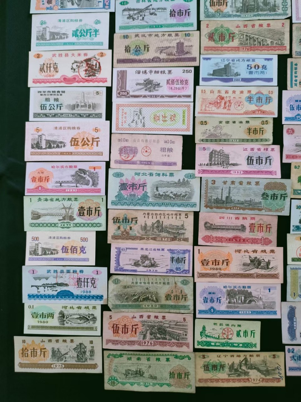 Real tickets 100 grain tickets do not repeat the National provinces, cities and counties 100 kinds of grain tickets and oil tickets