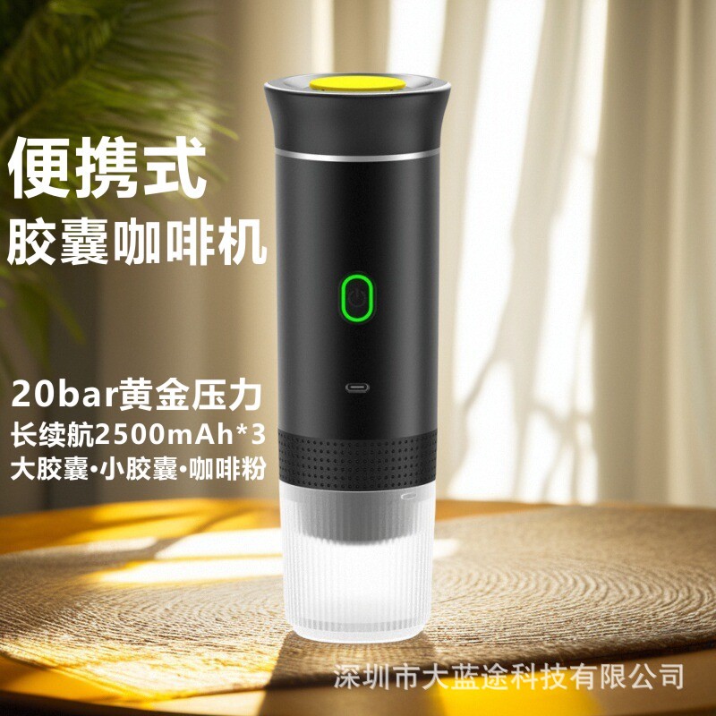 Портативная электрическая капсульная кофемашина, американская, итальянская, компактная, для путешествий и дома, новая оптовая