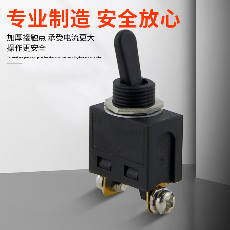Angle Grinder Switch Universal 100 Type Grinding Wheel Cutting Machine Front and Rear Power Button Switch Power Tool Accessories