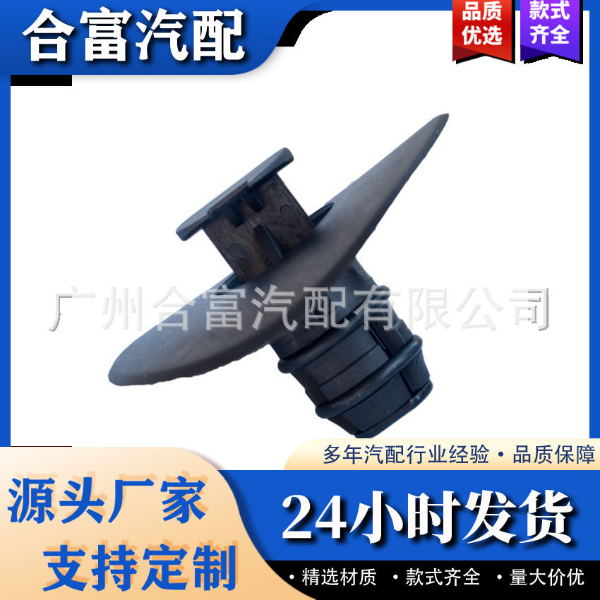 Подходит для Mercedes Benz W210 C280, резиновая подушка 0kg, заглушка A2029970186