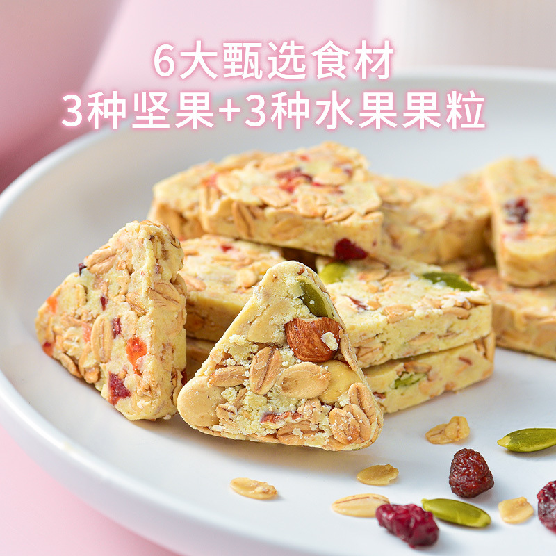 High Calcium Oatmeal Cheese Mongolian Nut Triangular Cheese Block Inner Mongolia Specialty Snack Fruit Small Package Supermarket