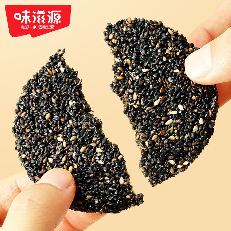 [About 20 pieces] taste nourishing Source black sesame cake 300g black sesame cake slices no added Saccharin relieving appetite and anti-hunger Leisure