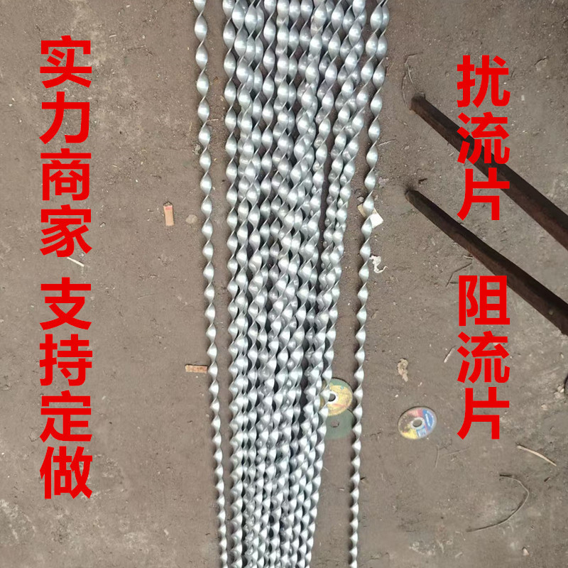 Stainless Steel Deflector Cooling Refrigeration Temperature Control Deflector Boiler Chemical Heat Transfer Fin Twist Rod Condenser