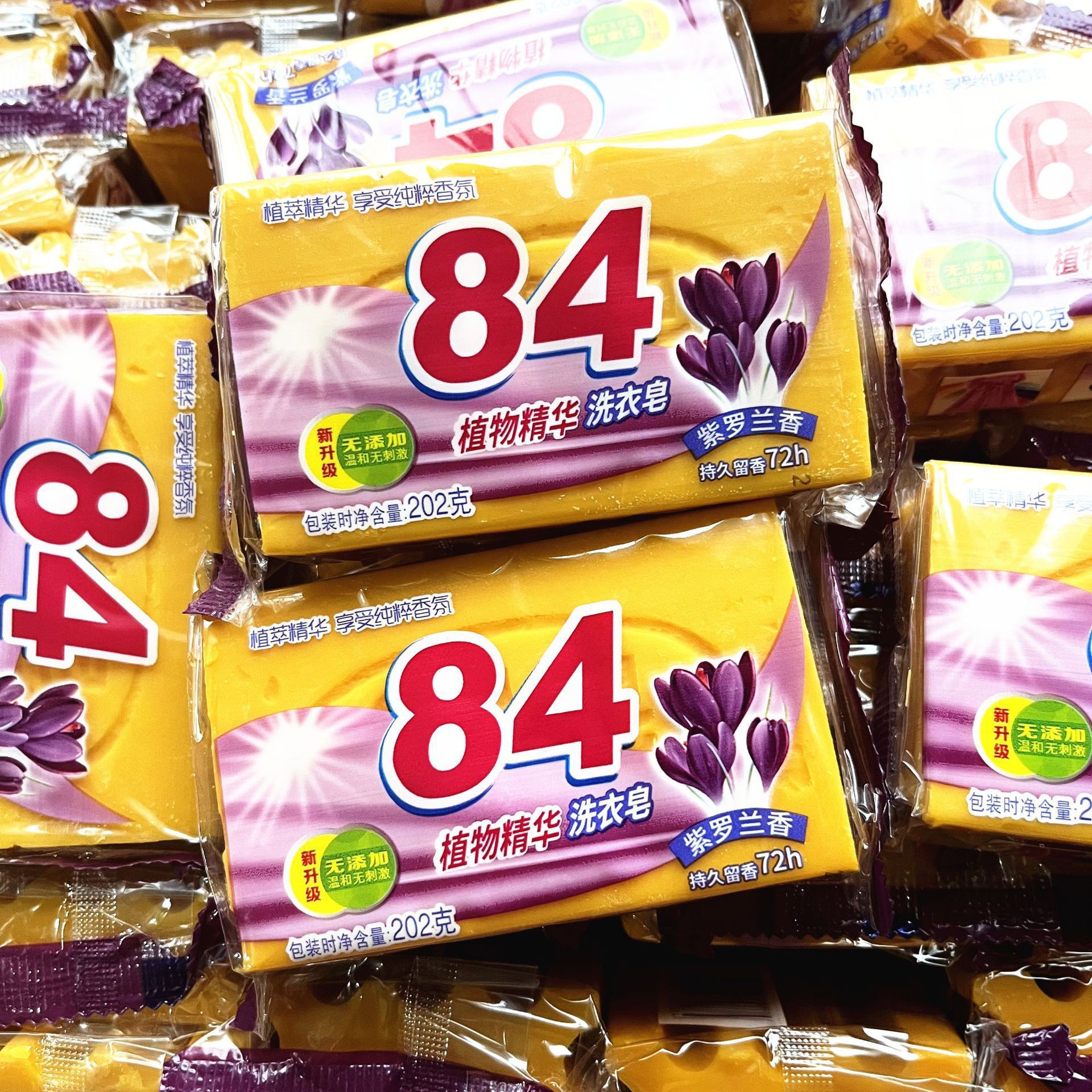 84 Soap Household Laundry Soap Affordable Baby Intimates Soap Powerful Decontamination Antibacterial Soap Natural Cleaning Soap