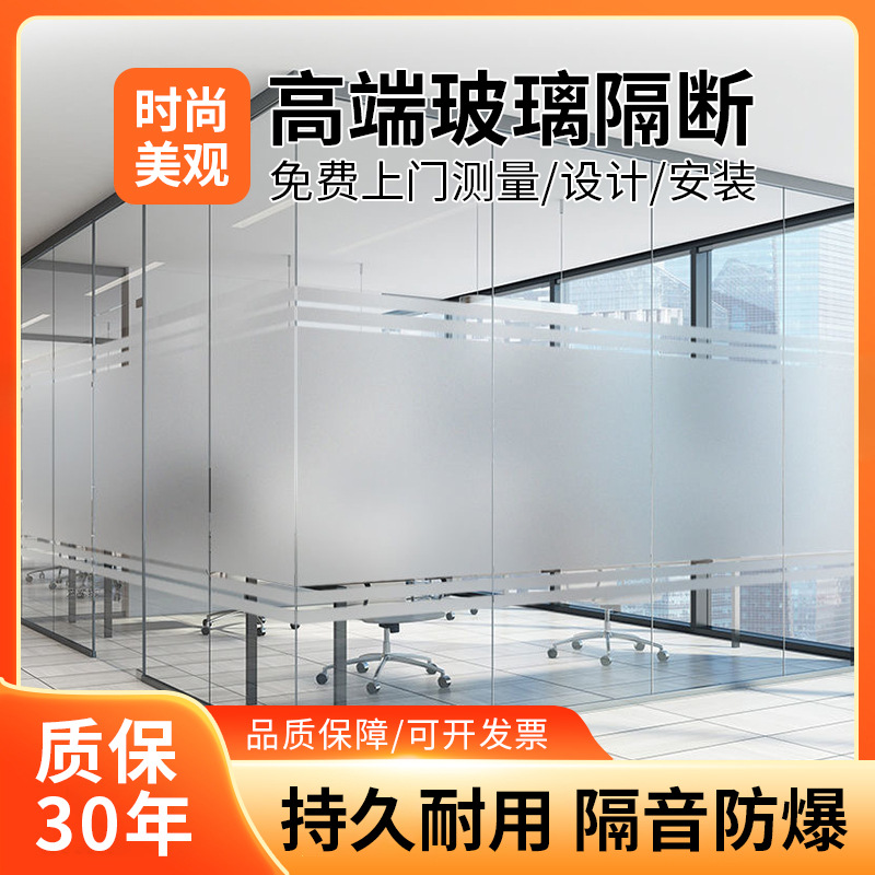 Customized Glass Partition Office Partition Aluminum Alloy Glass Partition Hollow Louver Partition Office Partition Manufacturer