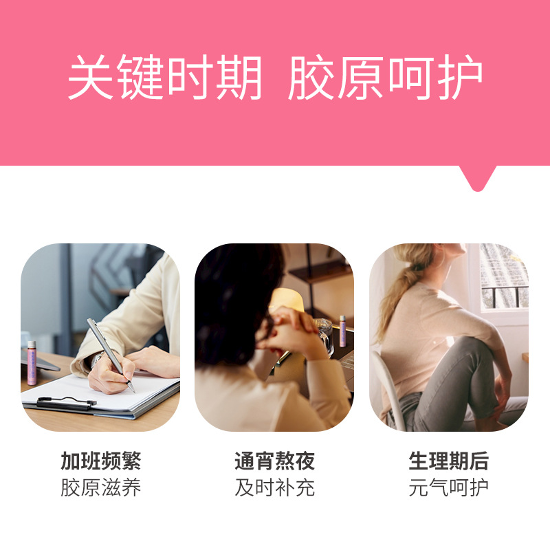 Factory wholesale fish collagen peptide collagen tripeptide oral liquid sugar anti-drink bird's nest active small molecule drink